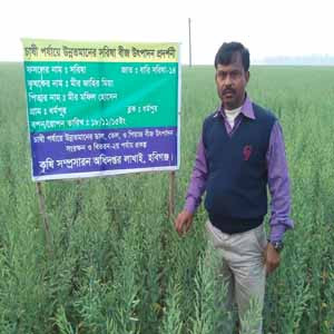 মোয়াজ্জেম হোসেন